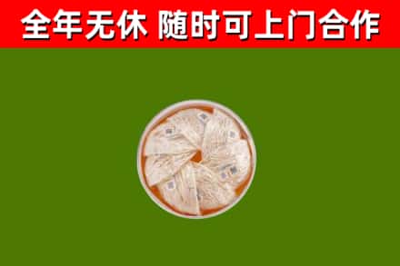 邵阳回收燕窝价格
