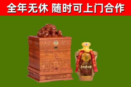 邵阳回收80年茅台